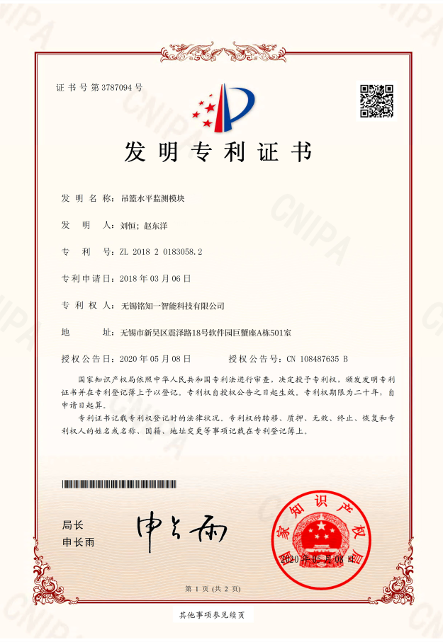证书
