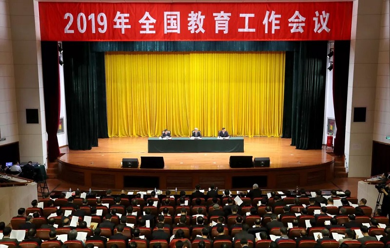 智能制造实训