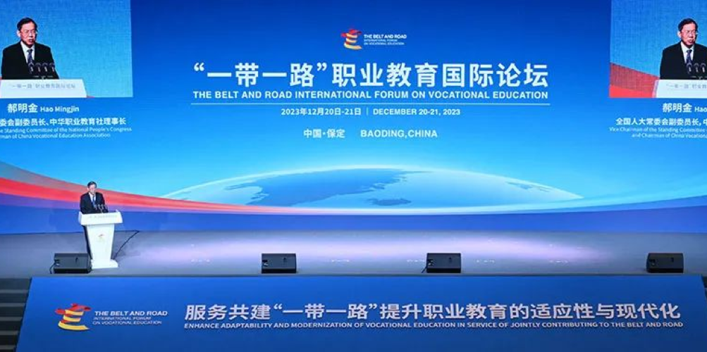 智能制造实训