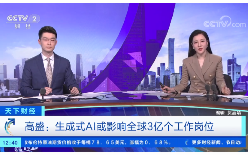 智能制造实训