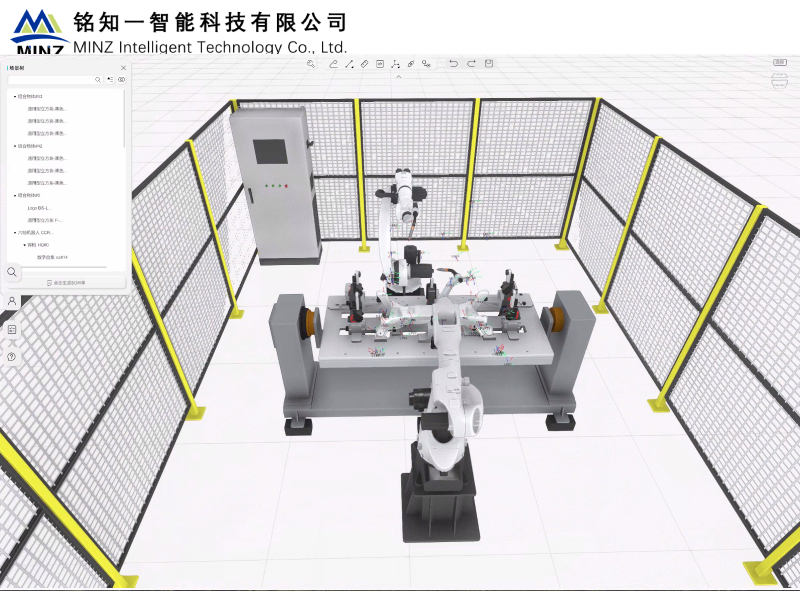智能制造实训