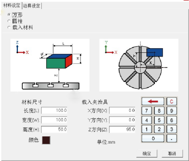 智能制造实训