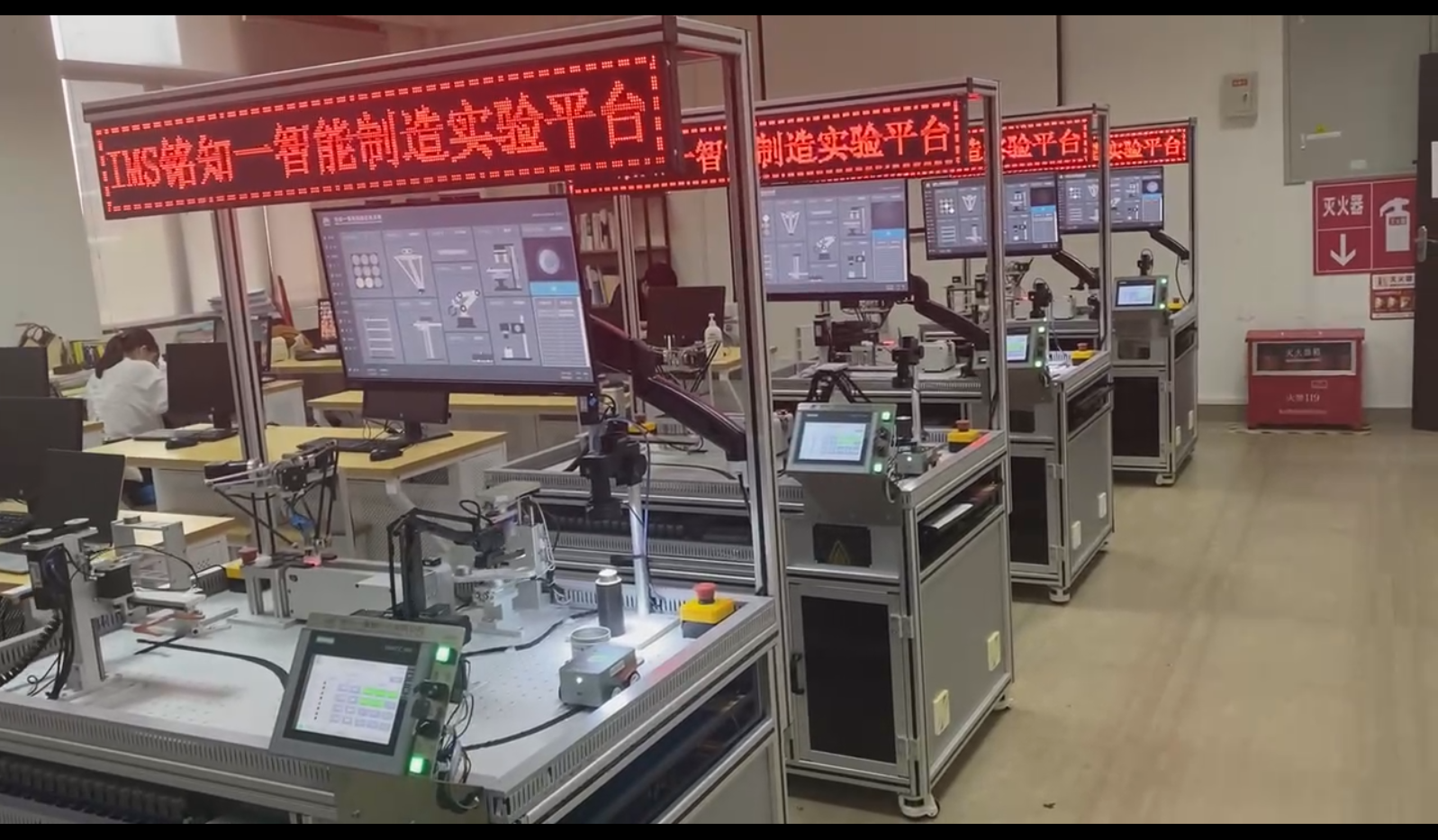 智能制造实训
