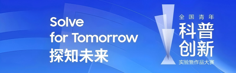 智能制造实训