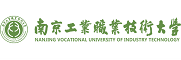 南京工业职业技术大学