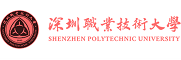 深圳职业技术大学