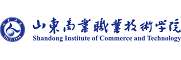 山东商业职业技术学院