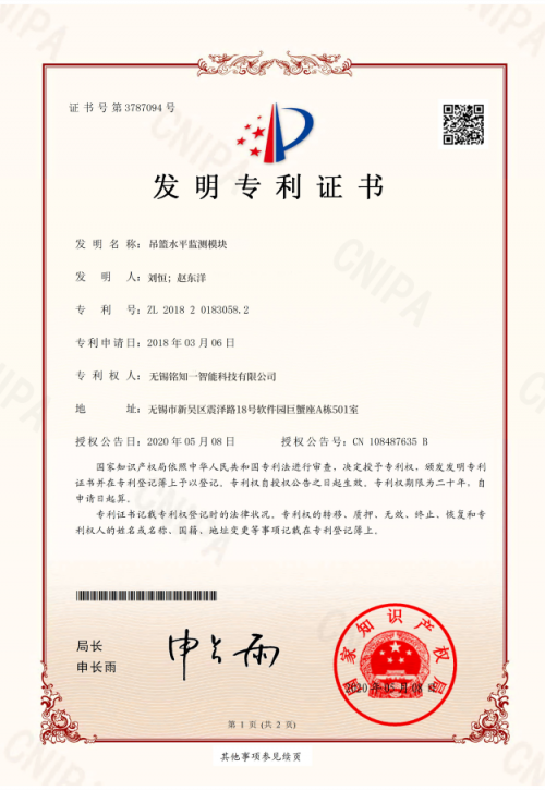 证书