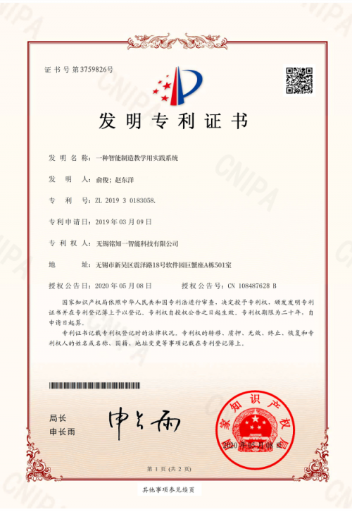 证书