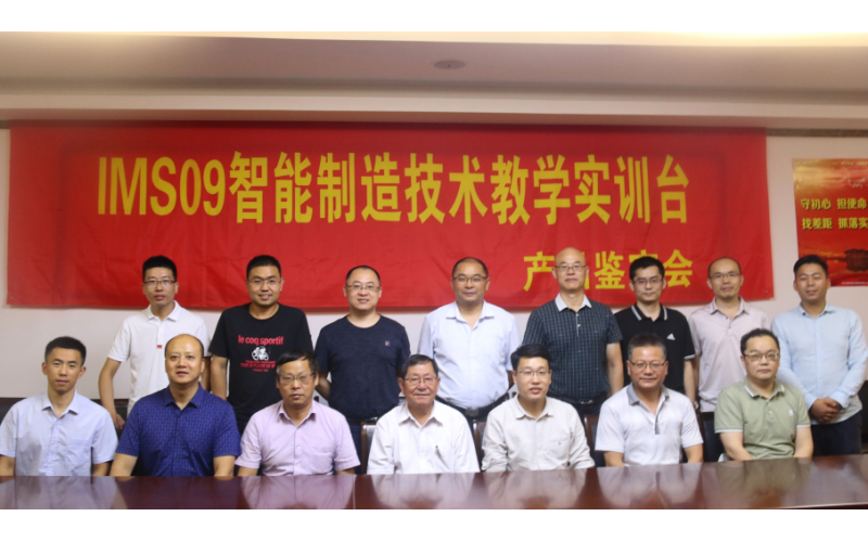 职业教育专家莅临我司对教学设备鉴定指导
